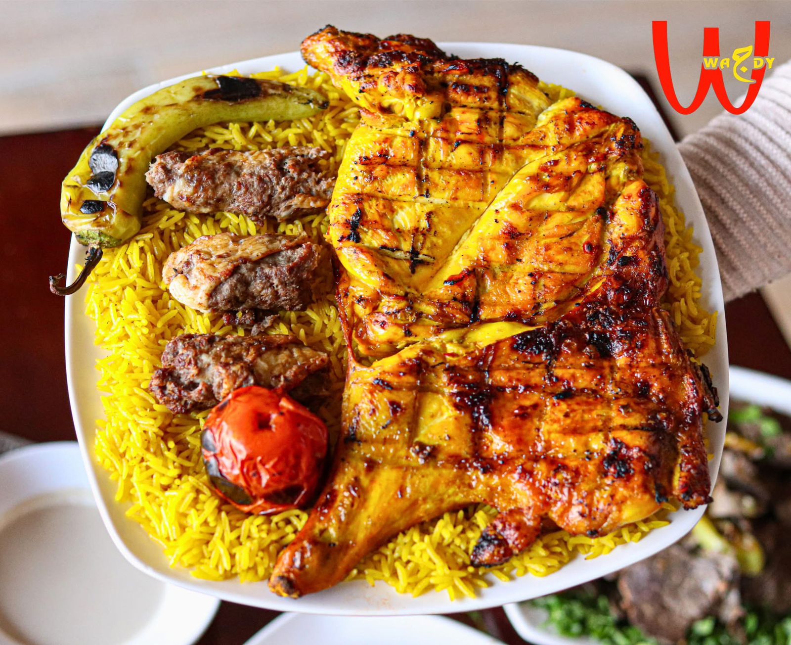 نص فرخة + طرب +ارز